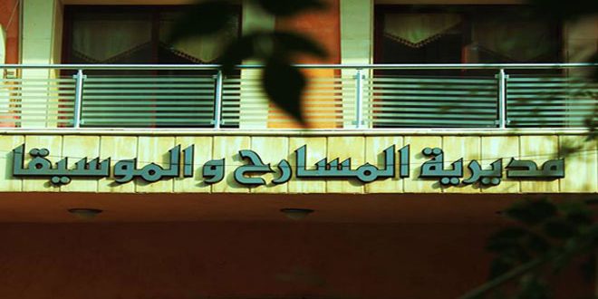 إعلان نتائج منح مشروع دعم مسرح الشباب

