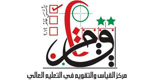 الأول والثامن من كانون الأول المقبل امتحان الهندسة المعمارية الموحد
