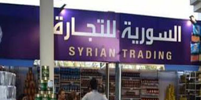 دعوات لوضع صالات السورية للتجارة في درعا بالخدمة
