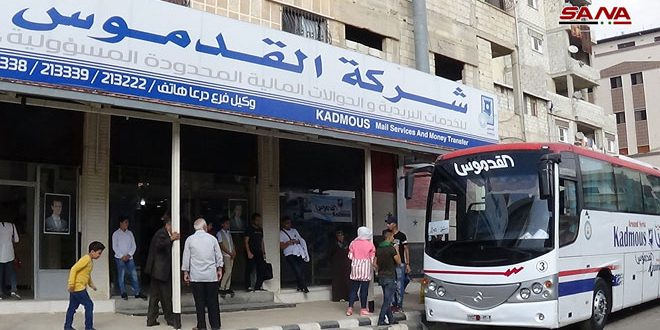 شركة القدموس تسير أولى رحلاتها بين درعا ودمشق
