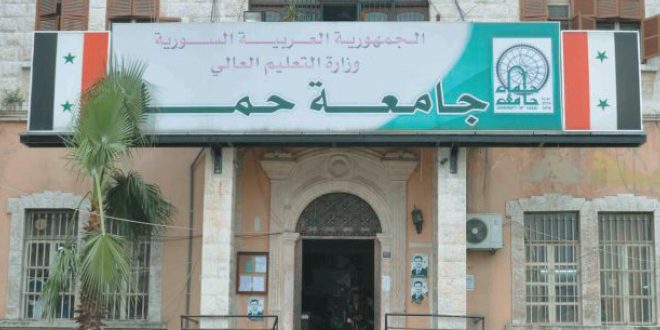 لأول مرة… جامعة حماة توقع اتفاقيات تعاون علمي وتبادل ثقافي مع 3 جامعات إيرانية … سلطان لـ«الوطن»: التركيز على البعثات العلمية للطلاب والأساتذة.. والاستفادة من الخبرات والتجارب «التقنية» في إيران
