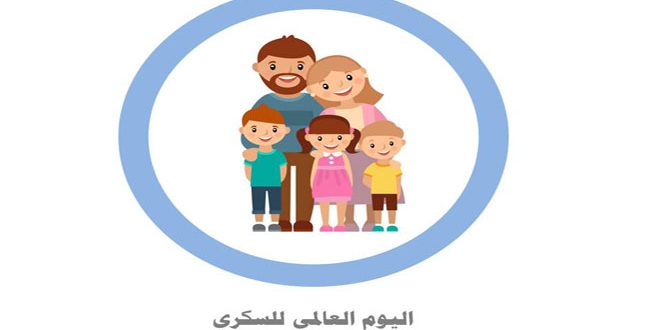 الصحة تخدم 140 ألف مريض سكري مجاناً
