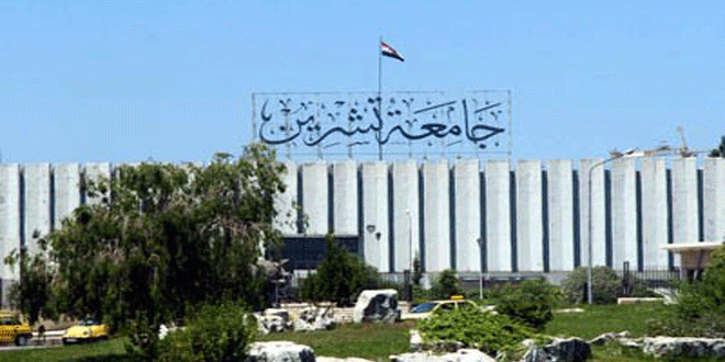 تكريم جامعة تشرين لحصولها على المرتبة الأولى في سورية ضمن تصنيف (ويبو ماتريكس)
