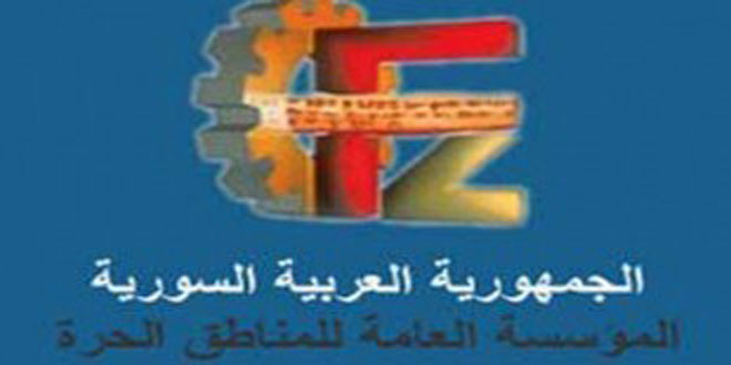 المناطق الحرة تحقق إيرادات بنحو 3ر3 مليارات ليرة في 10 أشهر
