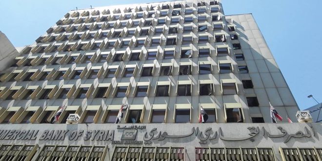 مدير التجاري السوري لـ سانا: إجراءات لتطوير البنية الناظمة لمنح التسهيلات والقروض
