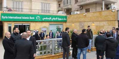  فرع جديد لبنك سورية الدولي الإسلامي بحلب
