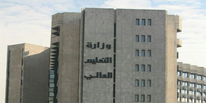مجلس التعليم العالي يصدر تعليمات التسجيل في درجة الدكتوراه
