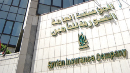التأمين الصحي لموظفي شركة الاتصالات من «العام» إلى «الخاص» … الشركة: المؤسسة ضاعفت القيمة.. والسورية للتأمين: لن نقبل أي عقد خاسر