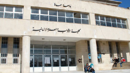 سلطان لـ«الوطن»: يبصر النور مع الفصل الثاني لتبسيط إجراءات تأجيل الطلاب … وزير التعليم العالي يوجه بتجهيز مركز للتأجيل الدراسي في جامعة حماة