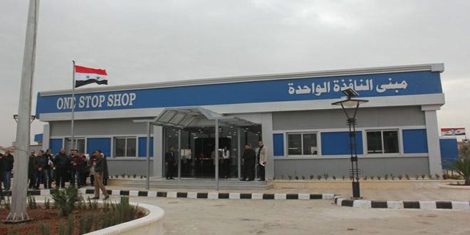 افتتاح مبنى النافذة الواحدة في المدينة الصناعية بالشيخ نجار