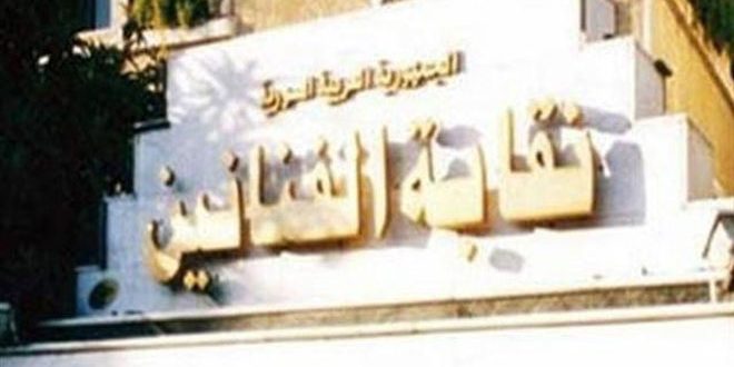 نقابة الفنانين: المشروع الوطني هو المستهدف في الحرب على سورية
