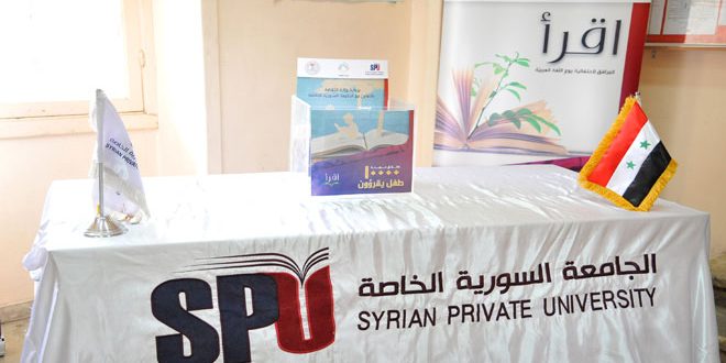 أسبوع ثقافي في الجامعة السورية الخاصة احتفالا بيوم اللغة العربية