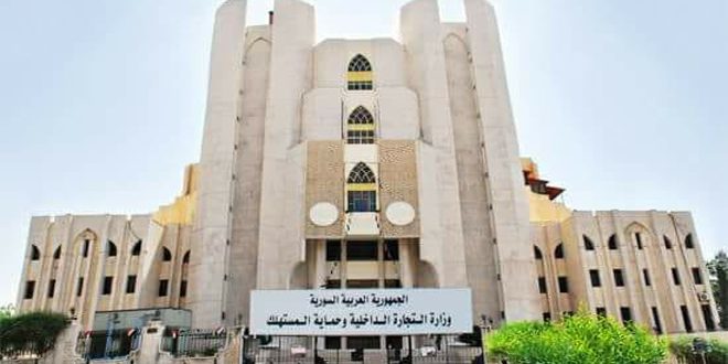 التجارة الداخلية: تأسيس 341 شركة أموال جديدة خلال خمسة أشهر
