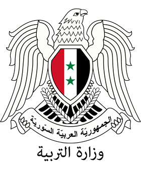 تحت رعاية السيد رئيس الجمهورية  العربية السورية

تقيم وزارة التربية مؤتمر التطوير التربوي في الجمهورية العربية السورية بعنوان: / رؤية تربوية مستقبلية لتعزيز بناء الإنسان والوطن /  في قصر المؤتمرات بدمشق خلال الفترة الممتدة من 26- 28/ 9/2019.