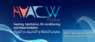 معرض التدفئة والتكييف و المياه HVAC.W يستعدّ لإطلاق دورته الثانية في دمشق