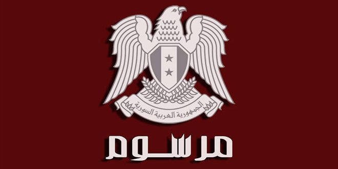 الرئيس الأسد يصدر مرسوماً بتحديد الـ 13 من نيسان القادم موعداً لانتخاب أعضاء مجلس الشعب للدور التشريعي الثالث