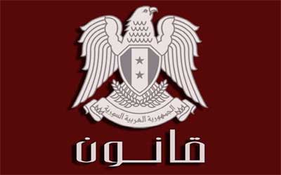 الرئيس الأسد يصدر قانونا بتمديد المهلة الممنوحة لذوي الاختصاصات الطبية لتسوية أوضاعهم
