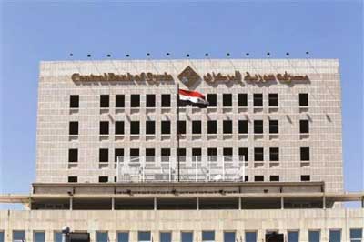 «المركزي» يضع صيغة موحدة للكفالات المصرفية الخارجية بالتعاون مع المصارف المعنية