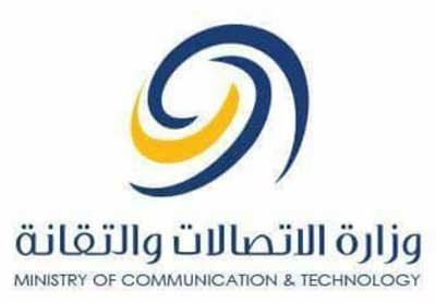 الاتصالات: ستكون هناك باقات محدودة وأخرى غير محدودة، وبأجور مختلفة، وهذا لا يعني بأي حال من الأحوال رفع للأسعار