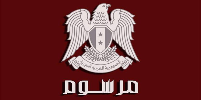الرئيس الأسد يصدر مرسوماً تشريعياً بزيادة رواتب العسكريين بنسبة 30 بالمئة من مجموع الراتب بعد إضافة التعويض المعيشي إلى الراتب المقطوع