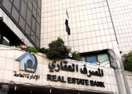 مدير عام «العقاري» : رفع السقوف للقروض السكنية غير مجدٍ في ظل الرواتب والأجور الحالية … 1.7 مليار ليرة تحصيلات قروض متعثرة مؤخرا....