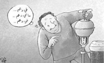 مازوت ... يخرب بيتو هالمازوت الرجوع عن الخطأ فضيله ياحكومتنا الرشيدة