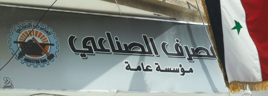 ارتفاع ودائع 