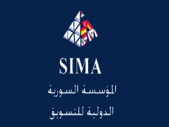 بمشاركة شركات عربية وأجنبية..المعرض الثاني لإعادة إعمار سورية في18أيار الجاري