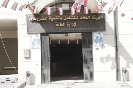 خطواتك الأولى لدخول سوق العمل في دورة تدريبية للهيئة العامة للتشغيل وتنمية المشروعات
