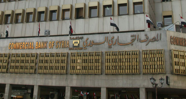 المصرف التجاري يعدل أسعار العمولات والرسوم وخدمات بطاقات الدفع الإلكتروني
