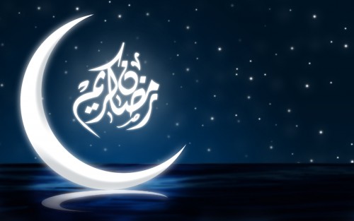 تراحموا أيها الناس