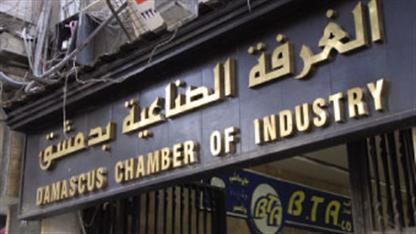 غدا افتتاح مهرجان التسوق الشهري لغرفة صناعة دمشق وريفها بمدينة تشرين الرياضية