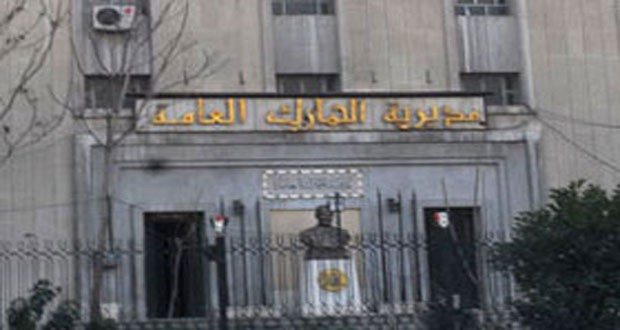 مدير عام الجمارك: قانون إعفاء المخالفات الجمركية من الغرامات يتميز بإعفاء المخالفين من الغرامة الاحتياطية وإبراز بيان من المحكمة