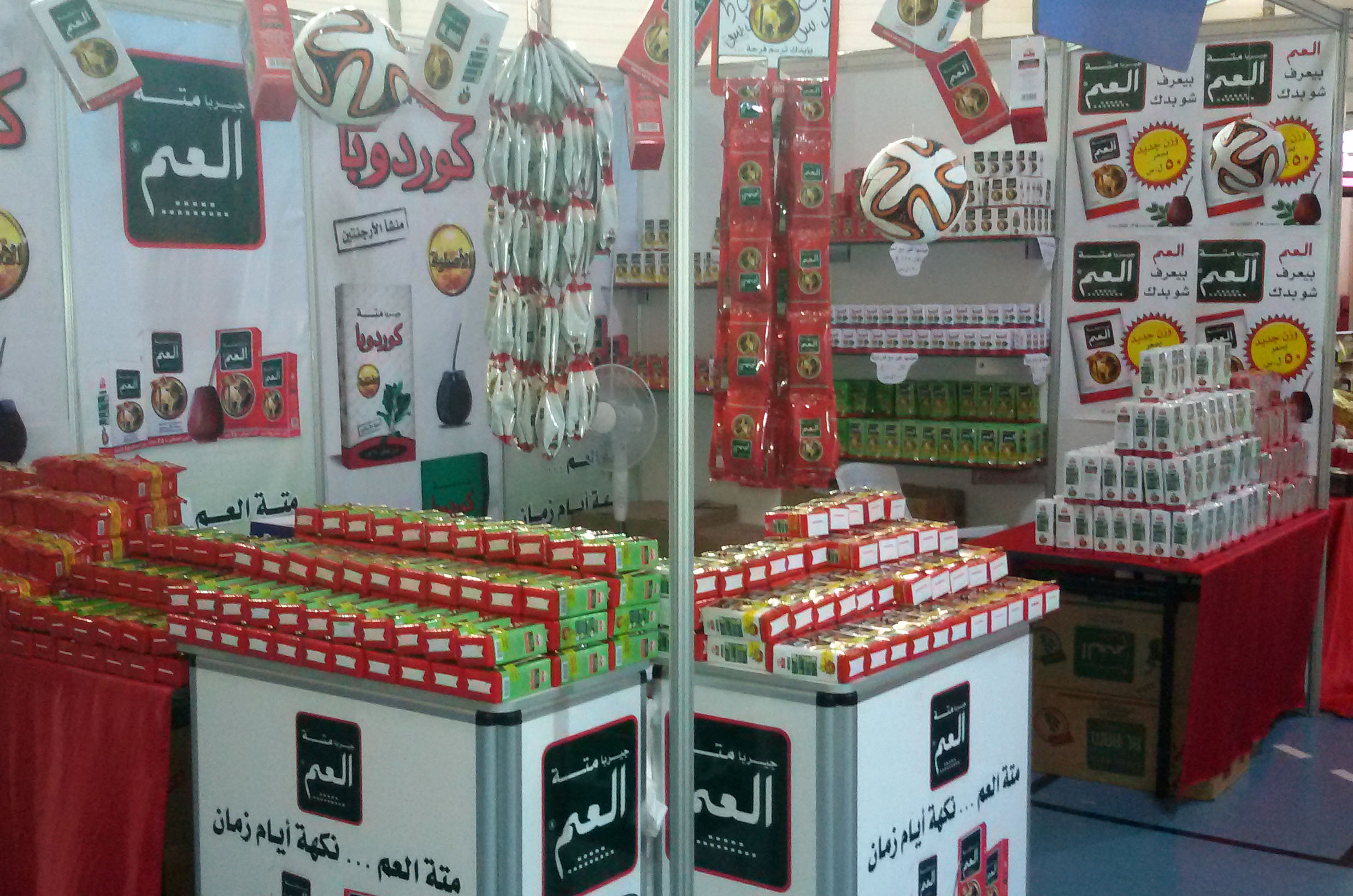 عيشها غير