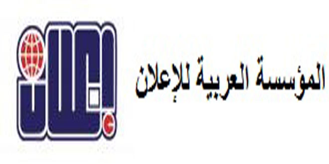 انطلاق فعاليات المعرض الاقتصادي الإعلامي في فندق داما روز اليوم