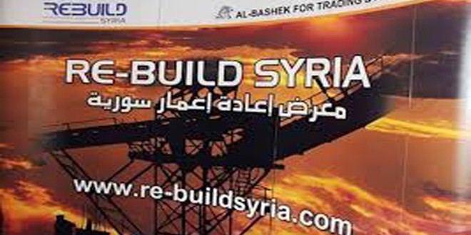 اختتام فعاليات معرض إعادة إعمار سورية 2015
