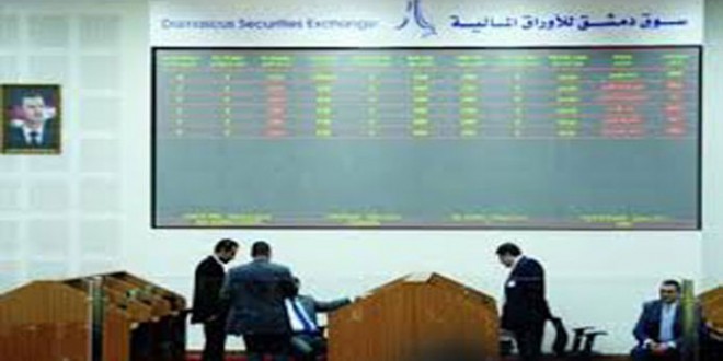 تداولات سوق دمشق للأوراق المالية تجاوزت 307ر2 مليون ليرة
