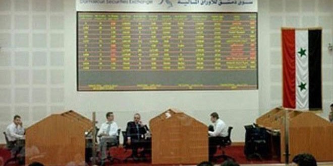 تداولات سوق دمشق للأوراق المالية تجاوزت 368ر1 مليون ليرة
