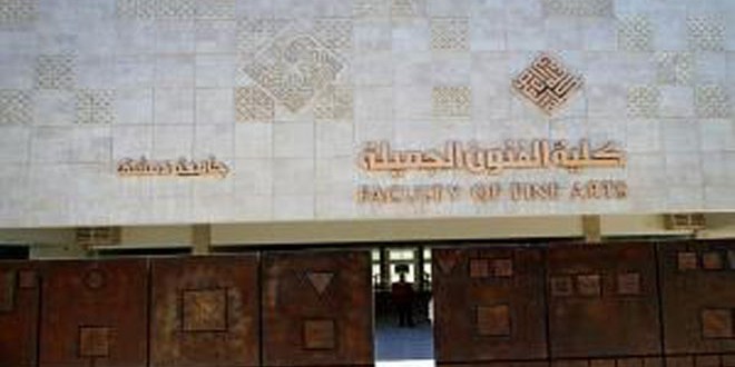 افتتاح المركز الوطني للفنون البصرية الاثنين القادم
