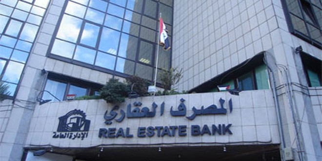 مدير عام العقاري: كوات المصرف تعود للخدمة تدريجيا بعد توقفها لساعات
