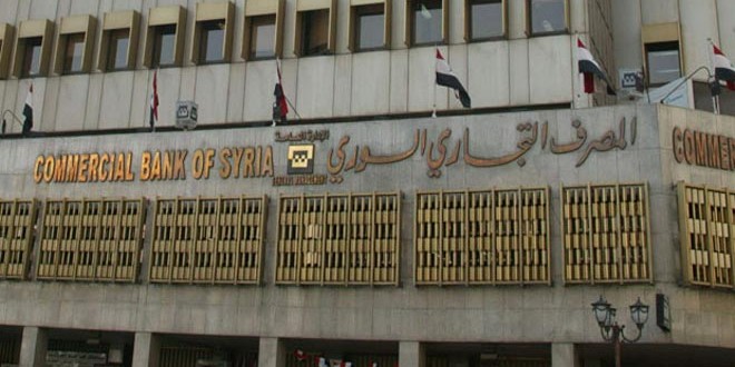 التجاري السوري: الاستعداد لإعادة التسليف المباشر وغير المباشر ومعالجة ملف الديون المتعثرة