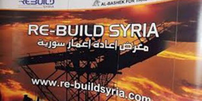 شركة الباشق لتنظيم المعارض تخطط لإقامة معرض مختص بكل مجالات البناء في أيلول القادم
