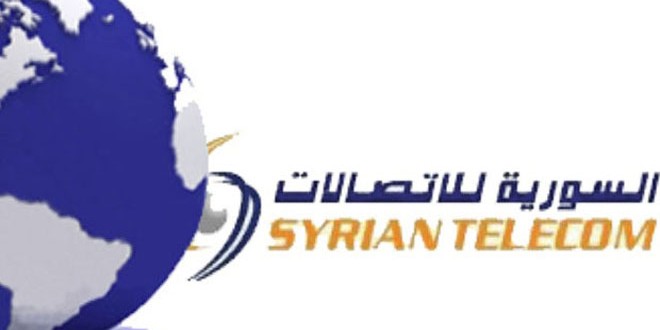 السورية للاتصالات تعلن عن تخفيضات على أجور المكالمات الهاتفية في يوم عيد الأم
