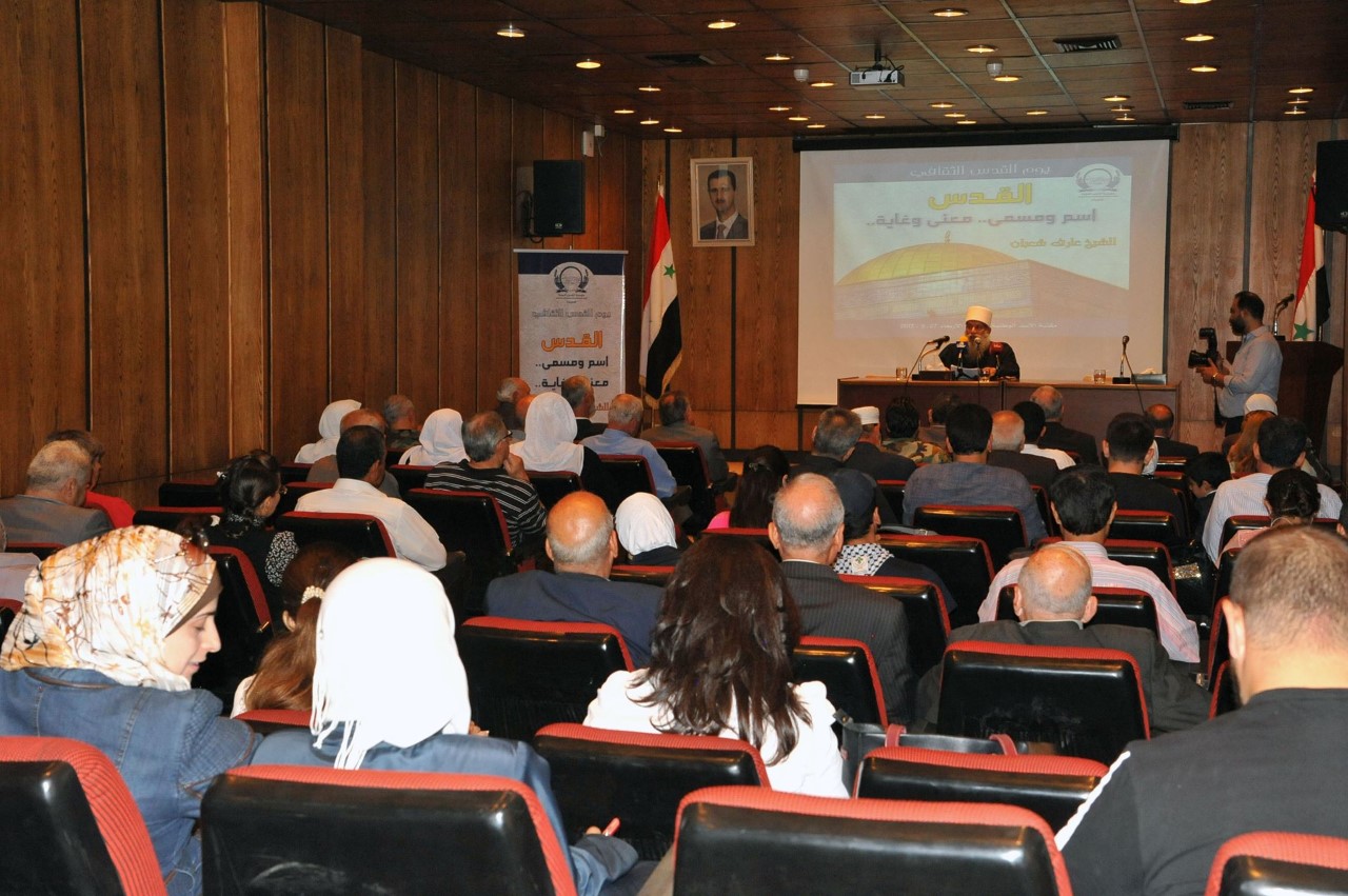  القدس اسم ومسمى.. معنى وغاية