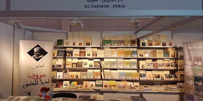 قبال كثيف على الجناح السوري في معرض الشارقة الدولي للكتاب