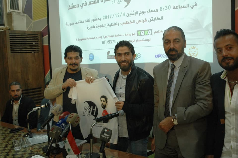 مجموعة KH العالمية تعلن عن إقامة بطولة لكرة القدم بإشراف اللاعب السوري فراس الخطيب .. برعاية وزارة السياحة 