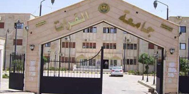 فرع جامعة الفرات بالحسكة يصدر نتائج اختبارات قيد اللغة لدرجة الماجستير