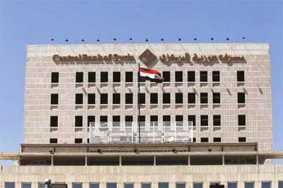 هل يمكن فتح حساب بالقطع الأجنبي وتغذيته؟... المركزي يجيب على أبرز الأسئلة الشائعة عن فتح الحسابات بالقطع الأجنبي !