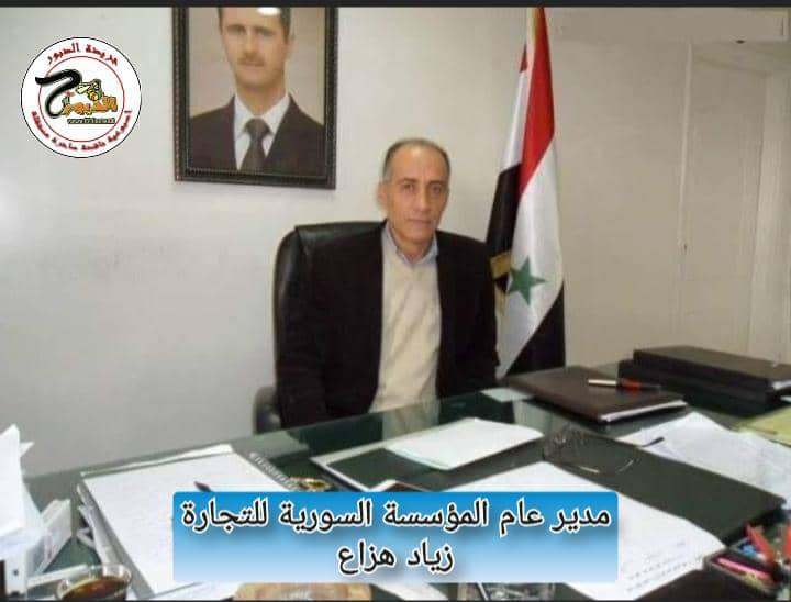 هزاع: أكثر من 23 مليار و974 مليون إيرادات المؤسسة السورية للتجارة والعمل على افتتاح صالات جديدة في المحافظات 