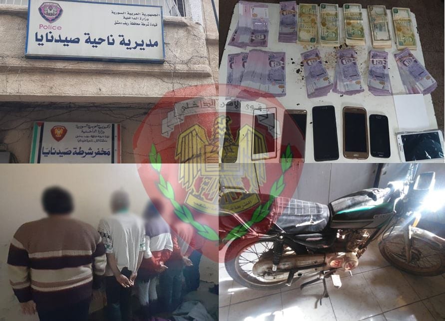 شرطة ناحية صيدنايا تلقي القبض على سارقي المزارع و الفيلات